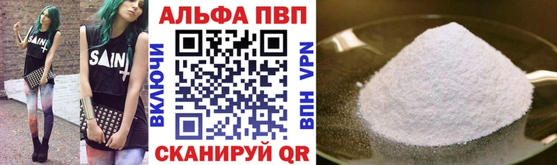 Магазин наркотиков Карачев Бутират  A-PVP  Гашиш  МЕФ  КОКАИН 