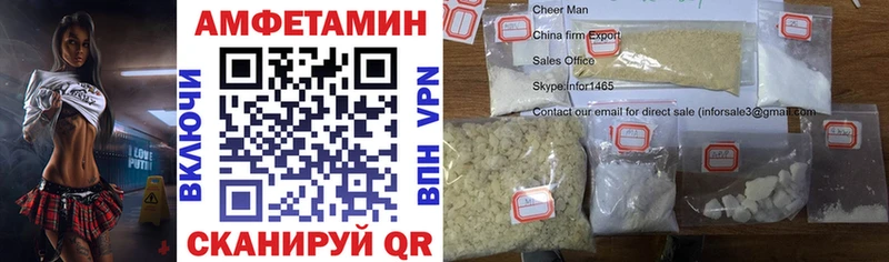 даркнет сайт  ОМГ ОМГ tor  Amphetamine Розовый  Карачев 