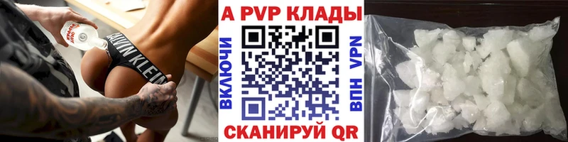Alfa_PVP крисы CK  цена наркотик  hydra   Карачев 