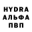 Amphetamine 97% Valeriy Saykin