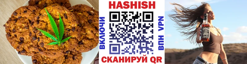 Печенье с ТГК конопля  наркошоп  Карачев 