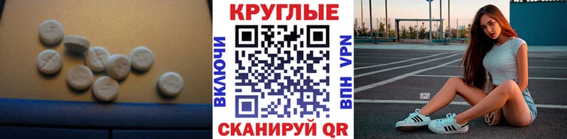 ЭКСТАЗИ ешки Карачев