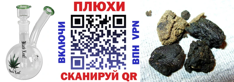 Гашиш гашик  Карачев 