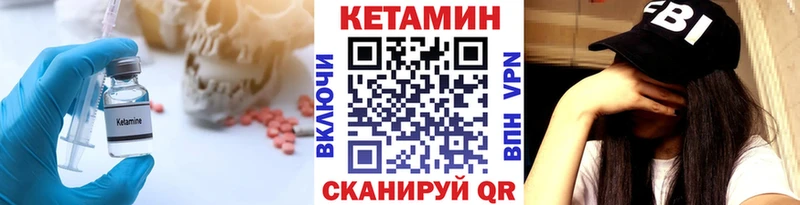 Кетамин VHQ купить наркоту Карачев