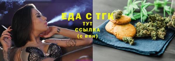 экстази Алексин