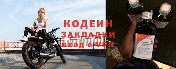 альфа пвп Протвино