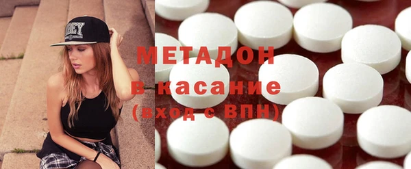 экстази Абаза