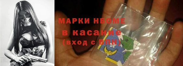 ALPHA PVP Алексеевка