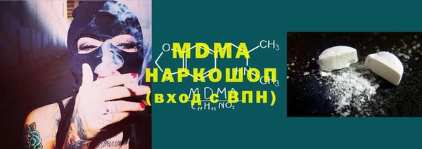 экстази Алексин