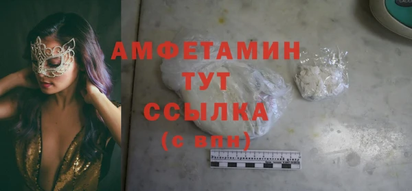 ALPHA PVP Алексеевка