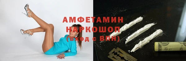 ALPHA PVP Алексеевка