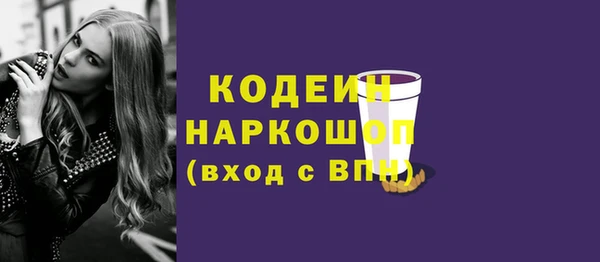 альфа пвп Протвино