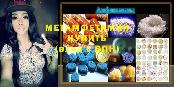 меф VHQ Абинск
