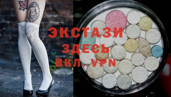 экстази Алексин