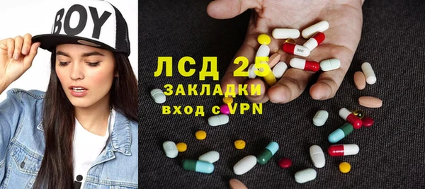 амф Приозерск