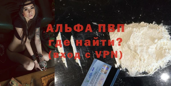 ALPHA PVP Алексеевка
