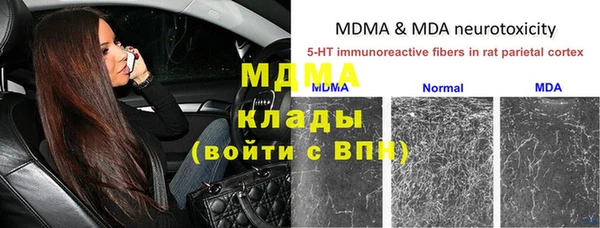 ALPHA PVP Алексеевка