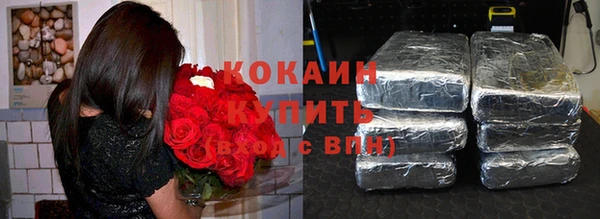 таблы Пролетарск