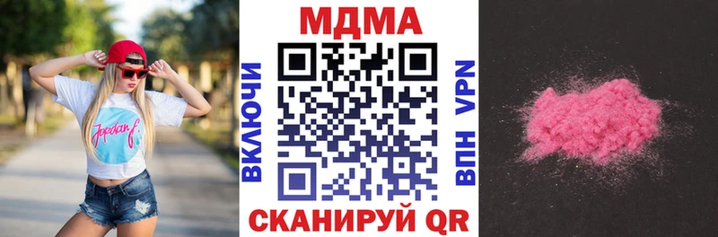 MDMA молли  гидра как зайти  Карачев 