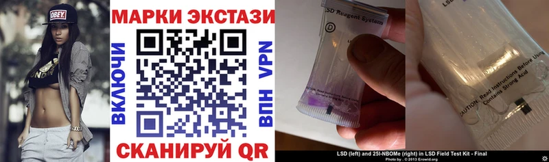 kraken рабочий сайт  Карачев  Марки 25I-NBOMe 1,5мг 